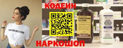 меф Волжский