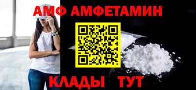 герыч Волгодонск