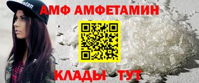 меф Волжский