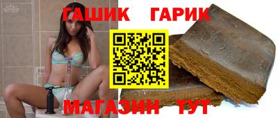 кокаин Абинск