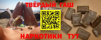 гидра Волжск