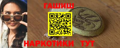 герыч Волгодонск