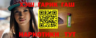 герыч Волгодонск