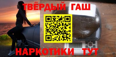 герыч Волгодонск