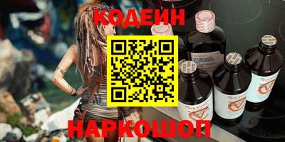герыч Волгодонск