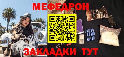 гидра Волжск