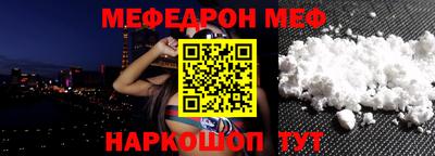 герыч Волгодонск