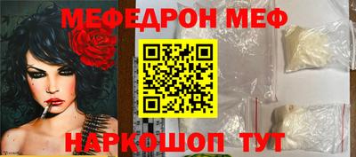гидра Волжск