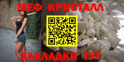 герыч Волгодонск