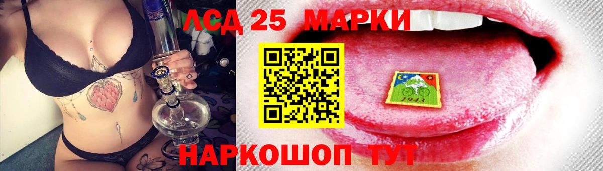 LSD-25 экстази ecstasy Каменск-Уральский