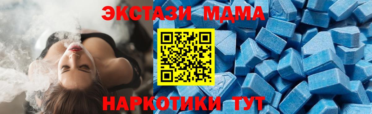 МЕТАДОН Каменск-Уральский