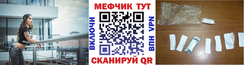 МЯУ-МЯУ мяу мяу  ОМГ ОМГ как войти  Каменск-Уральский 