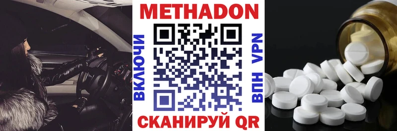 купить   ОМГ ОМГ онион  Метадон methadone  Каменск-Уральский 
