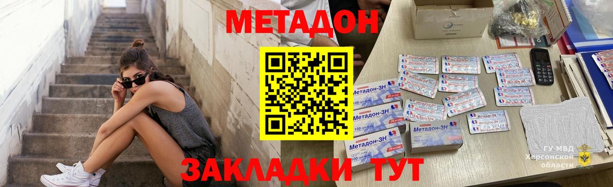 Метадон VHQ  Метадон VHQ  Вход с VPN  Каменск-Уральский 