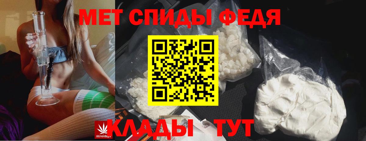 Первитин  Метамфетамин винт  Вход с VPN  Каменск-Уральский 