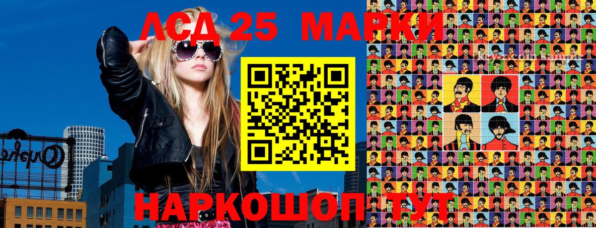 Наркотические марки 1,8мг  Наркотические марки 1,8мг  Вход с VPN  Марки 25I-NBOMe  Каменск-Уральский 