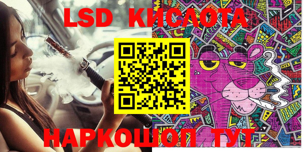Марки NBOMe 1500мкг Каменск-Уральский