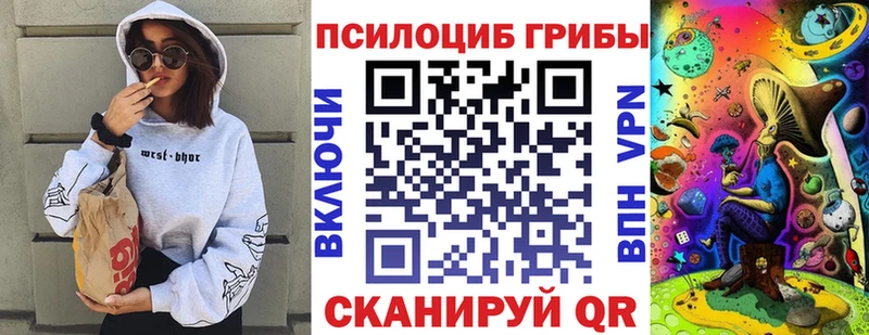 Псилоцибиновые грибы прущие грибы  Каменск-Уральский 